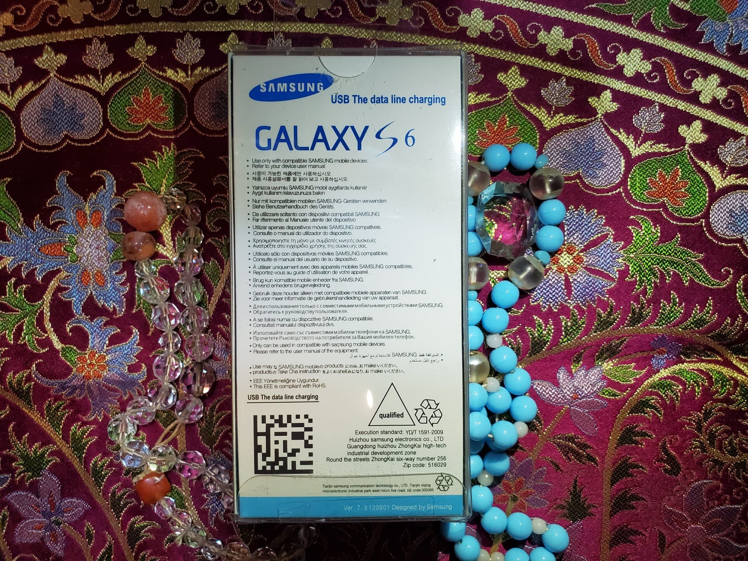 20240926_051029 Samsung Galaxy S6 - S7 Micro USB to USB Cable 1m - Samsung Micro USB to USB cable 1m. back side of the box
